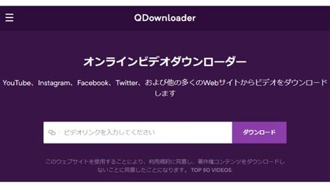 ja thisvid.com|ブラウザから動画をダウンロードできる無料サイトおすすめ7選.